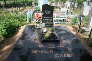 вяликай перамозе