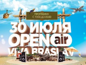 Вива-Браслав (Mobile)