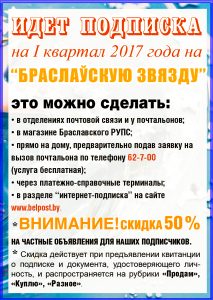 №97 от 10.12.2016.indd