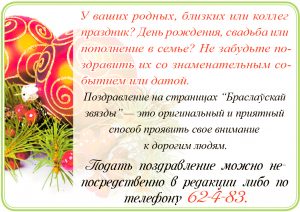 №95 от 03.12.2016 (копия).indd