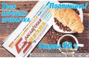 №24 от 24.03.2017.indd