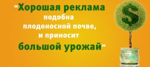 besplatnaya_reklama2