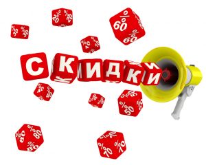 Ñëîâî ÑÊÈÄÊÈ è ïðîöåíòû ñîñòàâëåííûå êðàñíûìè êóáèêàìè âûëåòàþò èç ìåãàôîíà