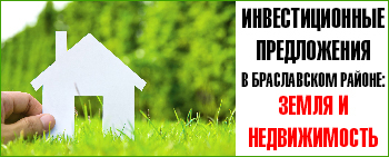 Бизнес план сельское хозяйство беларусь