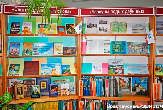 Бизнес план сельское хозяйство беларусь